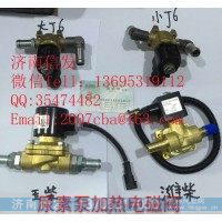 3754020-41U/B解放加熱電磁閥濟南信發(fā)