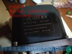 SC000-1205340SF1-328合肥神舟尿素泵济南信发,SC000-1205340SF1-328合肥神舟尿素泵济南信发,济南信发汽车配件有限公司