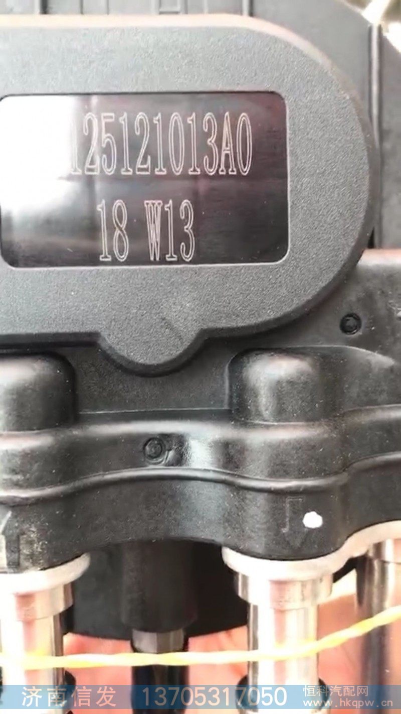 H0125121013A0欧曼GTL的80升液位传感器济南信发,H0125121013A0欧曼GTL的80升液位传感器济南信发,济南信发汽车配件有限公司