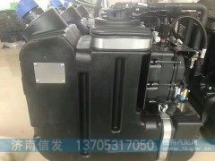 612640130861尿素箱济南信发,612640130861尿素箱济南信发,济南信发汽车配件有限公司