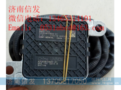 5wk97102輕卡氮氧傳感器濟南信發(fā),5wk97102輕卡氮氧傳感器濟南信發(fā),濟南信發(fā)汽車配件有限公司