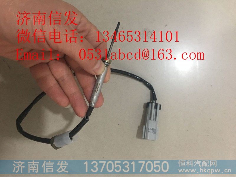 4327198福田歐曼排氣溫度傳感器濟(jì)南信發(fā),4327198福田歐曼排氣溫度傳感器濟(jì)南信發(fā),濟(jì)南信發(fā)汽車配件有限公司