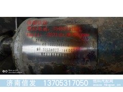 1000285416威孚力达消声器,1000285416威孚力达消声器,济南信发汽车配件有限公司