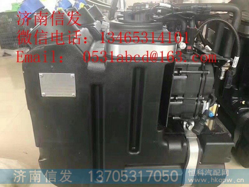 612640130861尿素箱济南信发,612640130861尿素箱济南信发,济南信发汽车配件有限公司