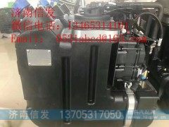612640130861尿素箱济南信发,612640130861尿素箱济南信发,济南信发汽车配件有限公司