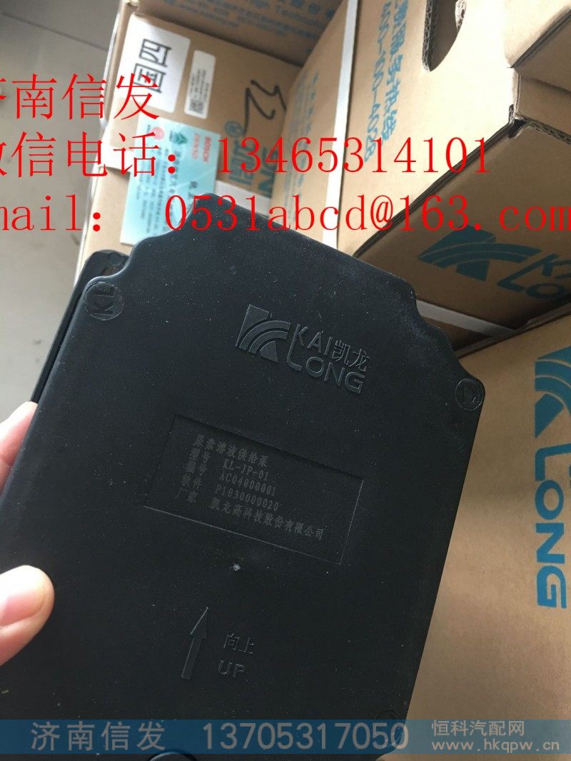 AC04000001依維柯尿素泵濟(jì)南信發(fā),AC04000001依維柯尿素泵濟(jì)南信發(fā),濟(jì)南信發(fā)汽車配件有限公司