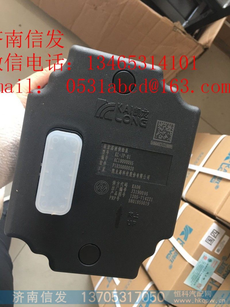 AC19000095运费尿素泵济南信发,AC19000095运费尿素泵济南信发,济南信发汽车配件有限公司