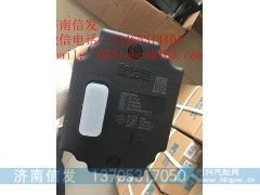 AC19000095运费尿素泵济南信发,AC19000095运费尿素泵济南信发,济南信发汽车配件有限公司