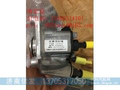 S00006779威孚尿素喷嘴济南信发,S00006779威孚尿素喷嘴济南信发,济南信发汽车配件有限公司