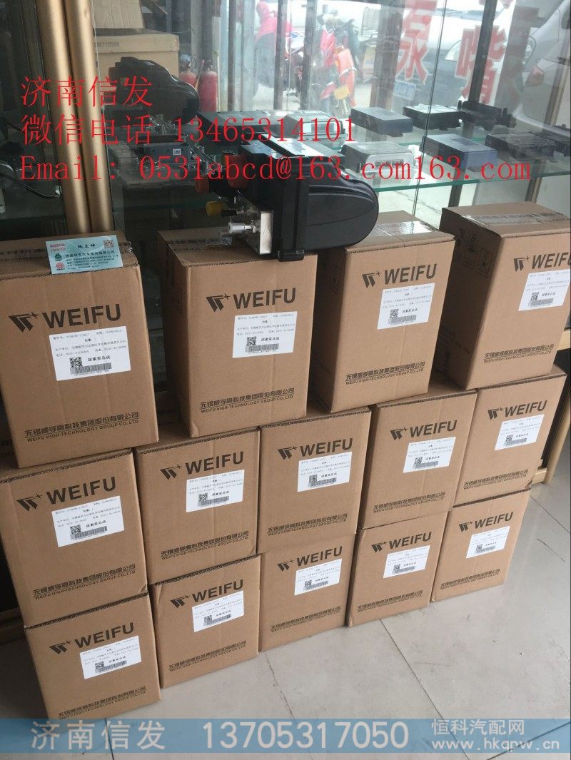 WLDSB4010無錫凱龍尿素泵濟(jì)南信發(fā),WLDSB4010無錫凱龍尿素泵濟(jì)南信發(fā),濟(jì)南信發(fā)汽車配件有限公司