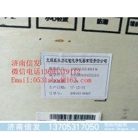 1001554919濰柴消聲器濟南信發