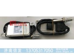 5WK96619D氮氧传感器济南信发,5WK96619D氮氧传感器济南信发,济南信发汽车配件有限公司