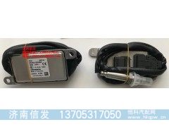 5WK96786新款原装氮氧传感器济南信发,5WK96786新款原装氮氧传感器济南信发,济南信发汽车配件有限公司