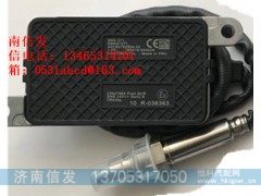 5WK97371氮氧传感器济南信发,5WK97371氮氧传感器济南信发,济南信发汽车配件有限公司