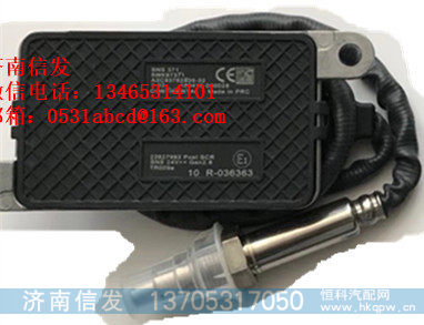 2294291scanla Nox氮氧传感器济南信发,2294291scanla Nox氮氧传感器济南信发,济南信发汽车配件有限公司