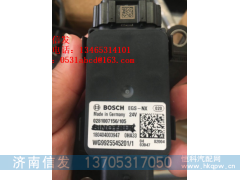 WG9925545201重汽氮氧传感器济南信发,WG9925545201重汽氮氧传感器济南信发,济南信发汽车配件有限公司