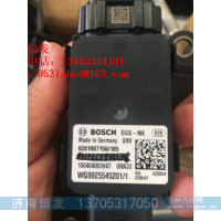 WG9925545201重汽氮氧传感器济南信发,WG9925545201重汽氮氧传感器济南信发,济南信发汽车配件有限公司