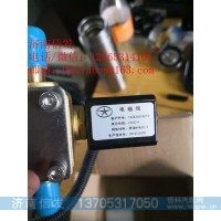 1026350FE010江淮加熱電磁閥濟南信發