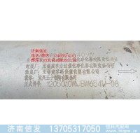 1205010W威孚力達消聲器濟南信發