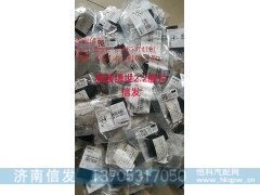 FOOBH40501尿素泵泵头膜片原厂博世2.2济南信发,FOOBH40501尿素泵泵头膜片原厂博世2.2济南信发,济南信发汽车配件有限公司