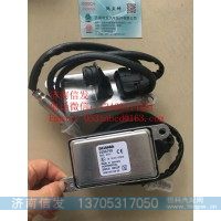 2296799斯堪尼亞車氮氧傳感器濟(jì)南信發(fā)