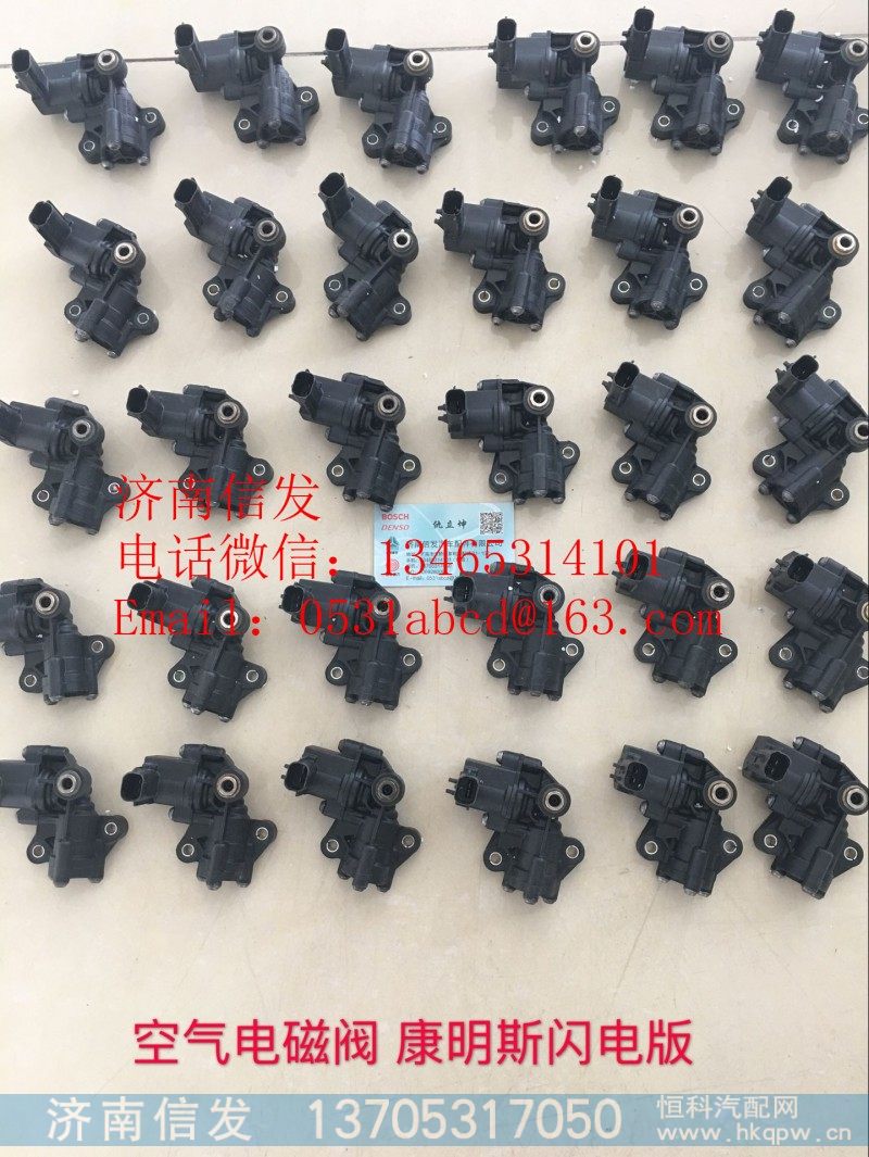 4387295东风康明斯尿素泵电磁阀济南信发,4387295东风康明斯尿素泵电磁阀济南信发,济南信发汽车配件有限公司