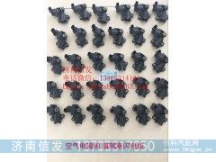 4387295東風康明斯尿素泵電磁閥濟南信發,4387295東風康明斯尿素泵電磁閥濟南信發,濟南信發汽車配件有限公司