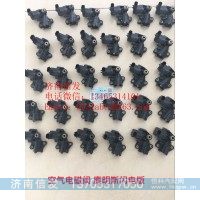 4387295東風康明斯尿素泵電磁閥濟南信發