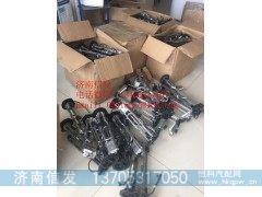 5293529康明斯液位傳感器濟南信發,5293529康明斯液位傳感器濟南信發,濟南信發汽車配件有限公司