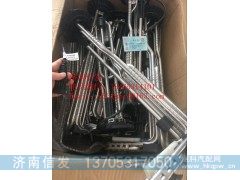 5332512康明斯液位傳感器,5332512康明斯液位傳感器,濟(jì)南信發(fā)汽車配件有限公司