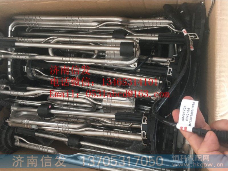 5340706欧曼液位传感器济南信发,5340706欧曼液位传感器济南信发,济南信发汽车配件有限公司