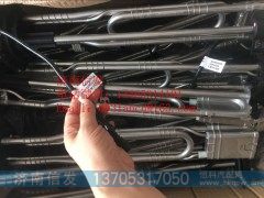 DTS-480 5293528 287107欧曼液位传感器济南信发,DTS-480 5293528 287107欧曼液位传感器济南信发,济南信发汽车配件有限公司