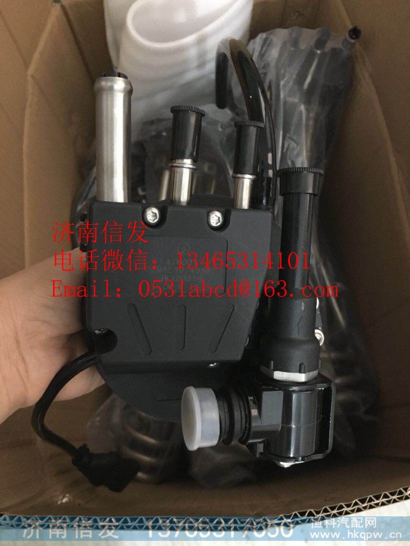 DZ95259740567德龙新款液位传感器济南信发,DZ95259740567德龙新款液位传感器济南信发,济南信发汽车配件有限公司