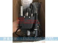 DZ95259740567德龙新款液位传感器济南信发,DZ95259740567德龙新款液位传感器济南信发,济南信发汽车配件有限公司