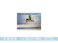 JSX4100江淮尿素泵济南信发,JSX4100江淮尿素泵济南信发,济南信发汽车配件有限公司