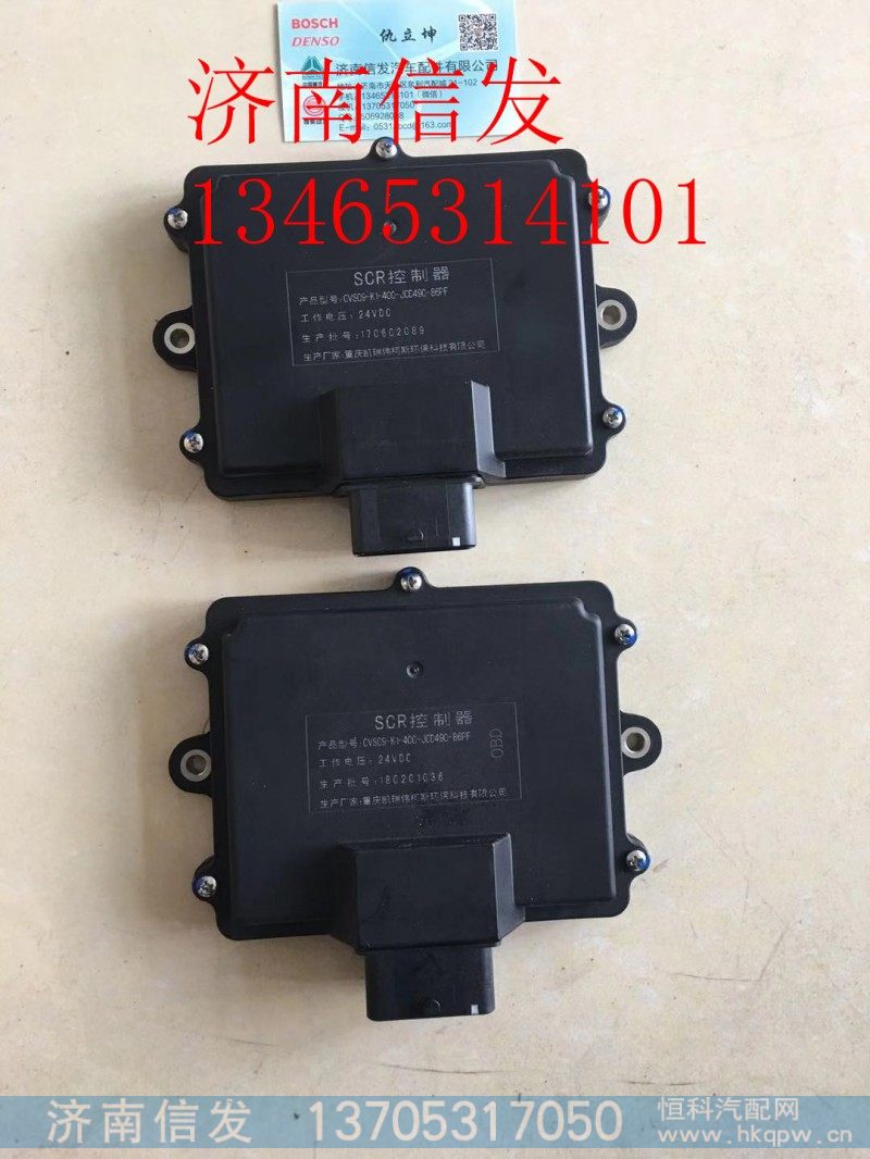 CVS09-K1-400-JCD490-86PF重慶凱瑞偉柯斯尿素泵DCU濟(jì)南信發(fā)/CVS09-K1-400-JCD490-86PF重慶凱瑞偉柯斯尿素泵DCU濟(jì)南信發(fā)