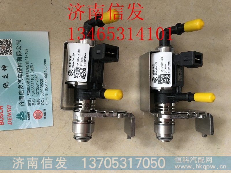 HA10003101無錫恒和尿素泵濟(jì)南信發(fā)/HA10003101無錫恒和尿素泵濟(jì)南信發(fā)