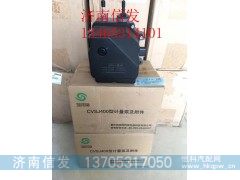 CVS09-J1-400合肥神舟重庆凯瑞伟柯斯尿素泵济南信发,CVS09-J1-400合肥神舟重庆凯瑞伟柯斯尿素泵济南信发,济南信发汽车配件有限公司