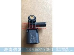 06D-017-p103艾克兰环境温度传感器,06D-017-p103艾克兰环境温度传感器,济南信发汽车配件有限公司