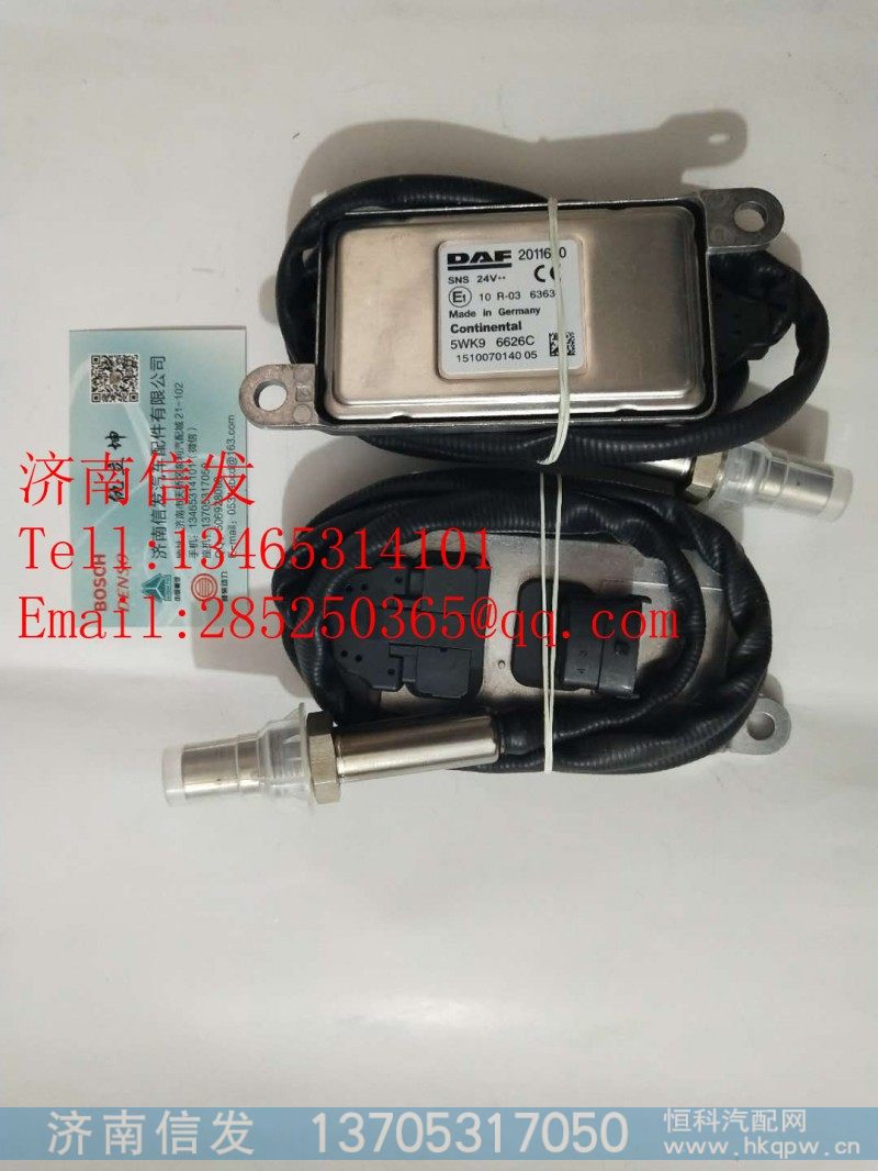 2011650DAF氮氧传感器5WK96626C,2011650DAF氮氧传感器5WK96626C,济南信发汽车配件有限公司