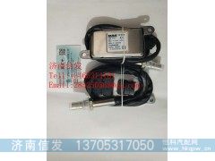 2011650DAF氮氧传感器5WK96626C,2011650DAF氮氧传感器5WK96626C,济南信发汽车配件有限公司