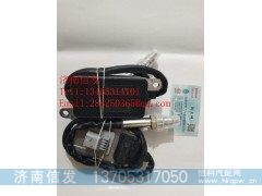 4326862康明斯氮氧传感器5WK96751C国六,4326862康明斯氮氧传感器5WK96751C国六,济南信发汽车配件有限公司