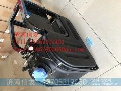 HG1500110888华菱尿素箱济南信发,HG1500110888华菱尿素箱济南信发,济南信发汽车配件有限公司