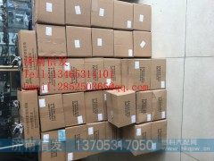 JA3J1-1205580-328F凯瑞伟柯斯尿素喷嘴济南信发,JA3J1-1205580-328F凯瑞伟柯斯尿素喷嘴济南信发,济南信发汽车配件有限公司