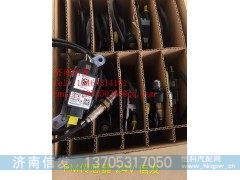 WG9925545201博世24V氮氧重汽济南信发,WG9925545201博世24V氮氧重汽济南信发,济南信发汽车配件有限公司