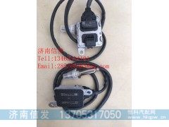 氮氧传感器 5WK97104 济南信发,氮氧传感器 5WK97104 济南信发,济南信发汽车配件有限公司