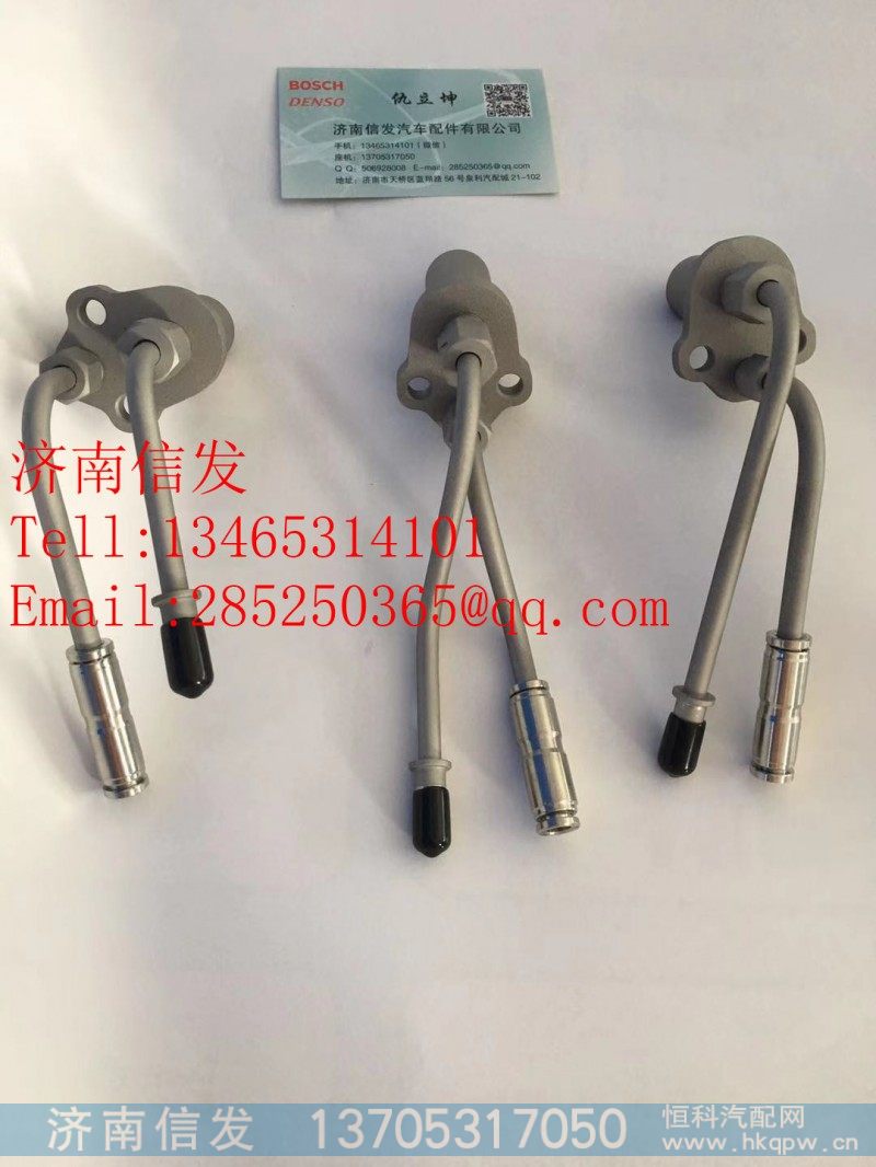 上汽跃进尿素泵总成济南信发,上汽跃进尿素泵总成济南信发,济南信发汽车配件有限公司