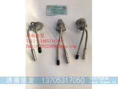 四川现代尿素喷嘴济南信发,四川现代尿素喷嘴济南信发,济南信发汽车配件有限公司