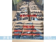 HA10001346 云内氮氧传感器,HA10001346 云内氮氧传感器,济南信发汽车配件有限公司