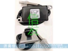 5WK96363 氮氧传感器      奔驰 左   A0101539428,5WK96363氮氧传感器       奔驰 左   A0101539428,济南信发汽车配件有限公司
